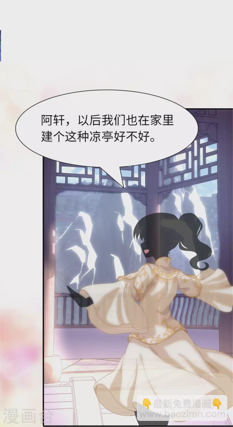 第243话-第247话