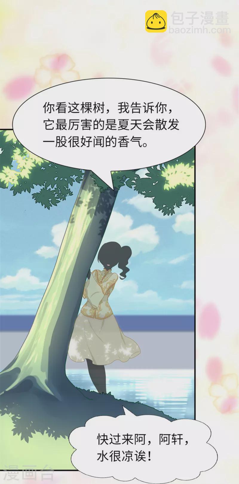 第243话-第247话
