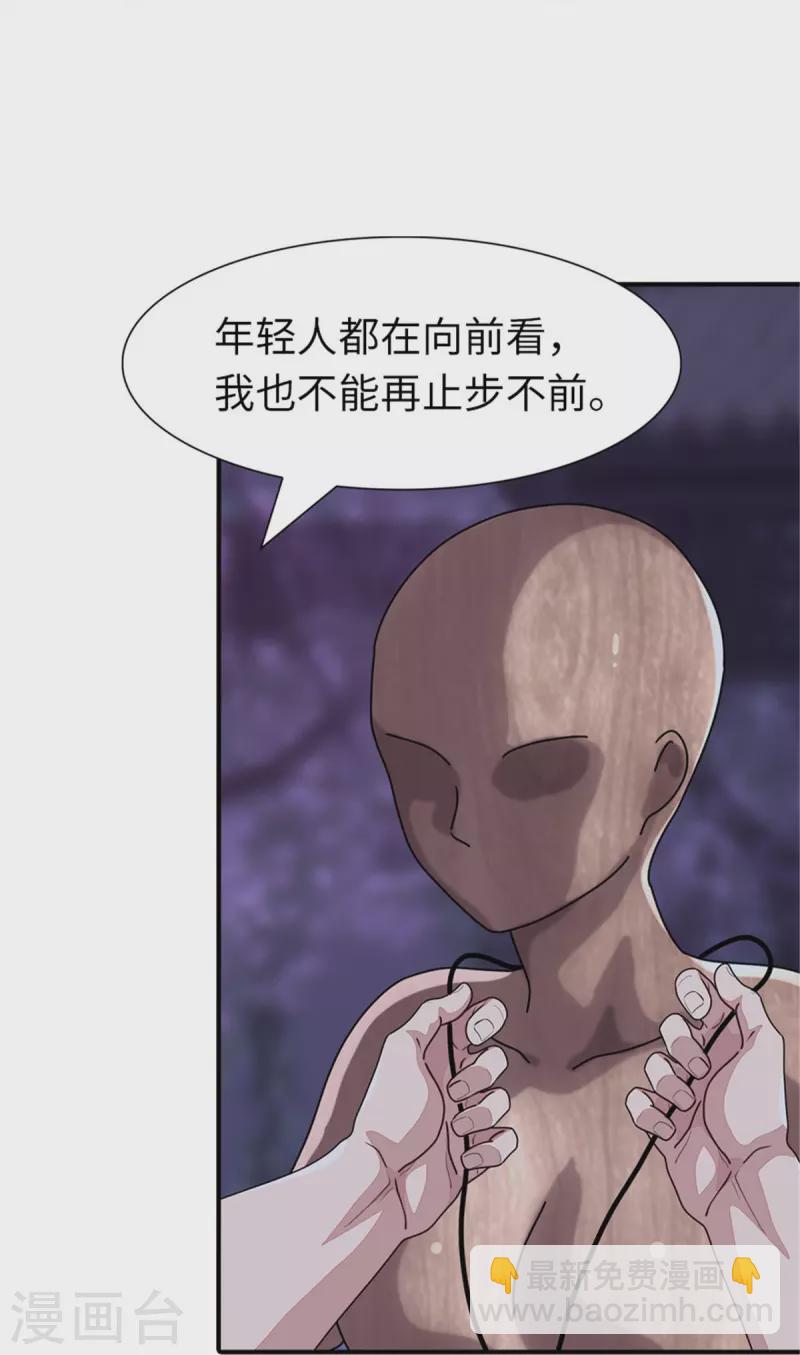 第243话-第247话