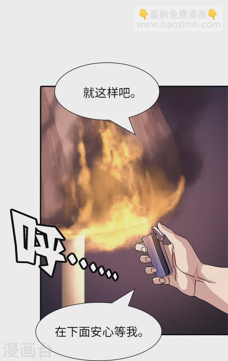 第243话-第247话