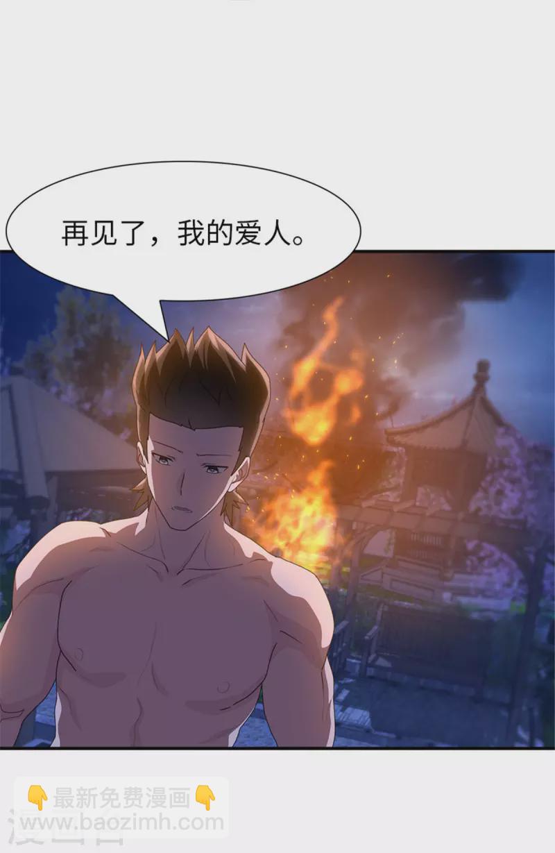 第243话-第247话