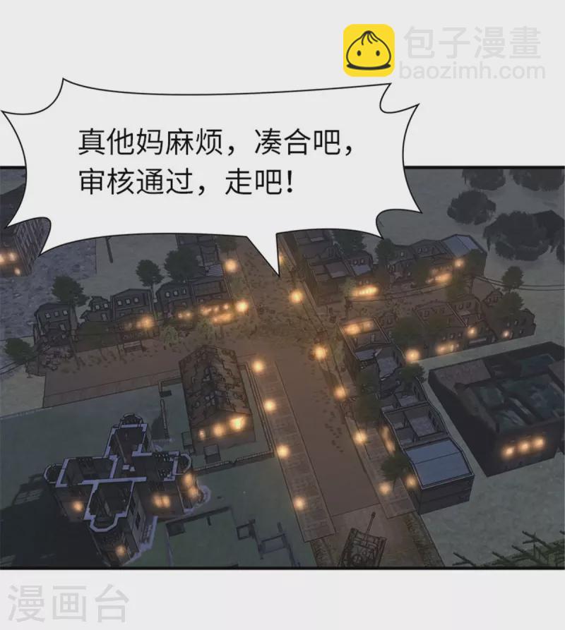 第243话-第247话