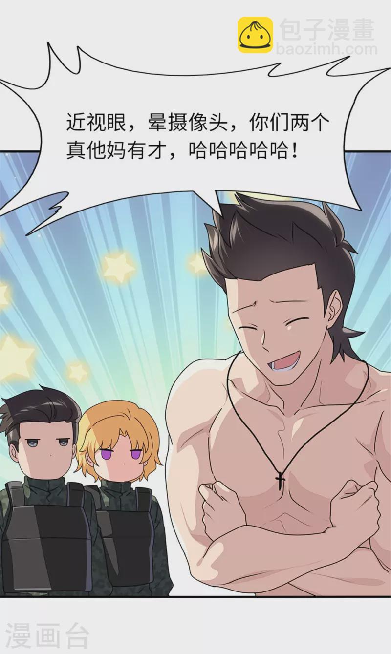 第243话-第247话