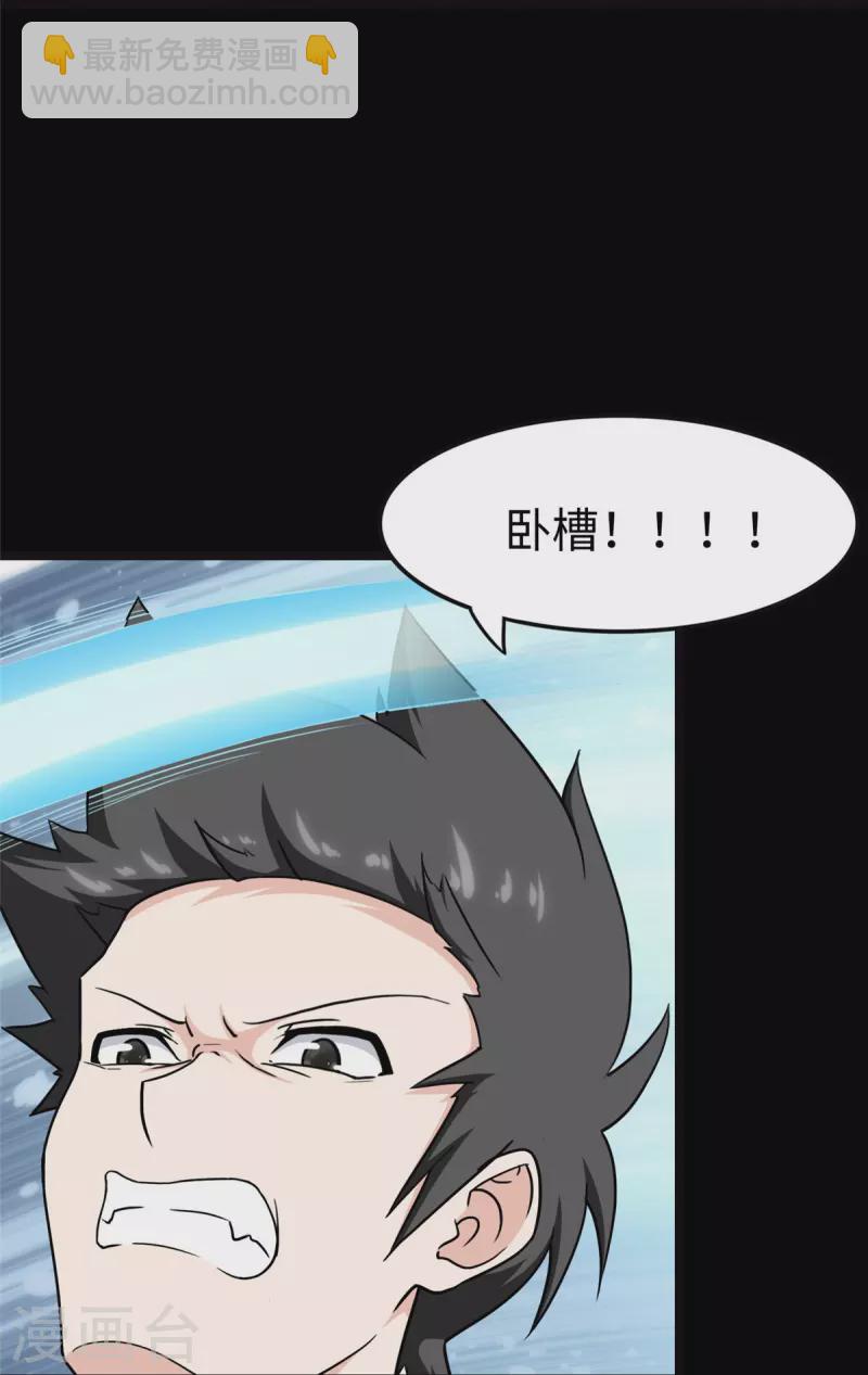 第245话(1/2)-第249话