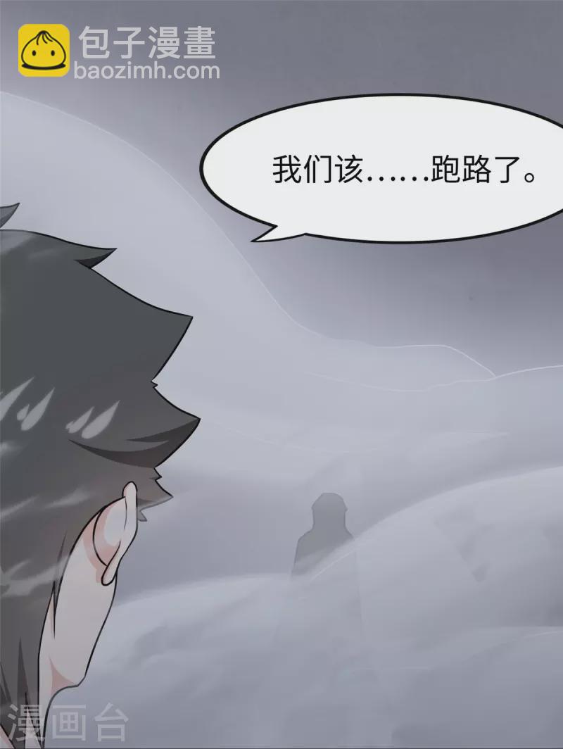 第245话(1/2)-第249话