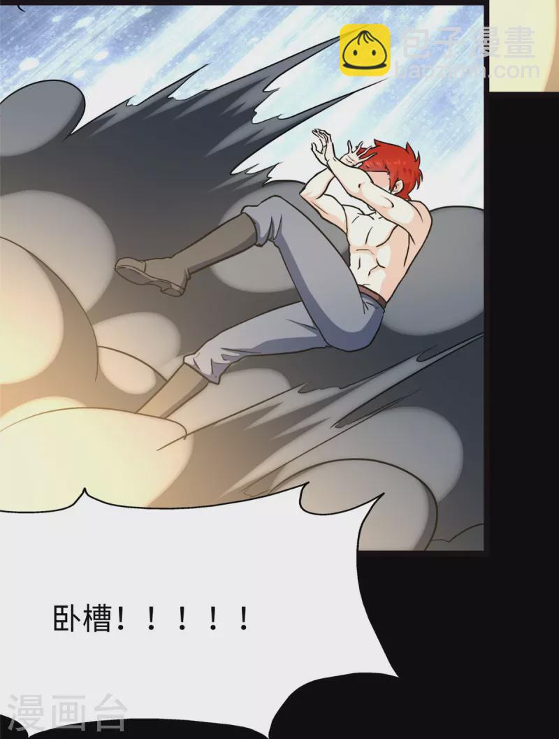 第245话(1/2)-第249话