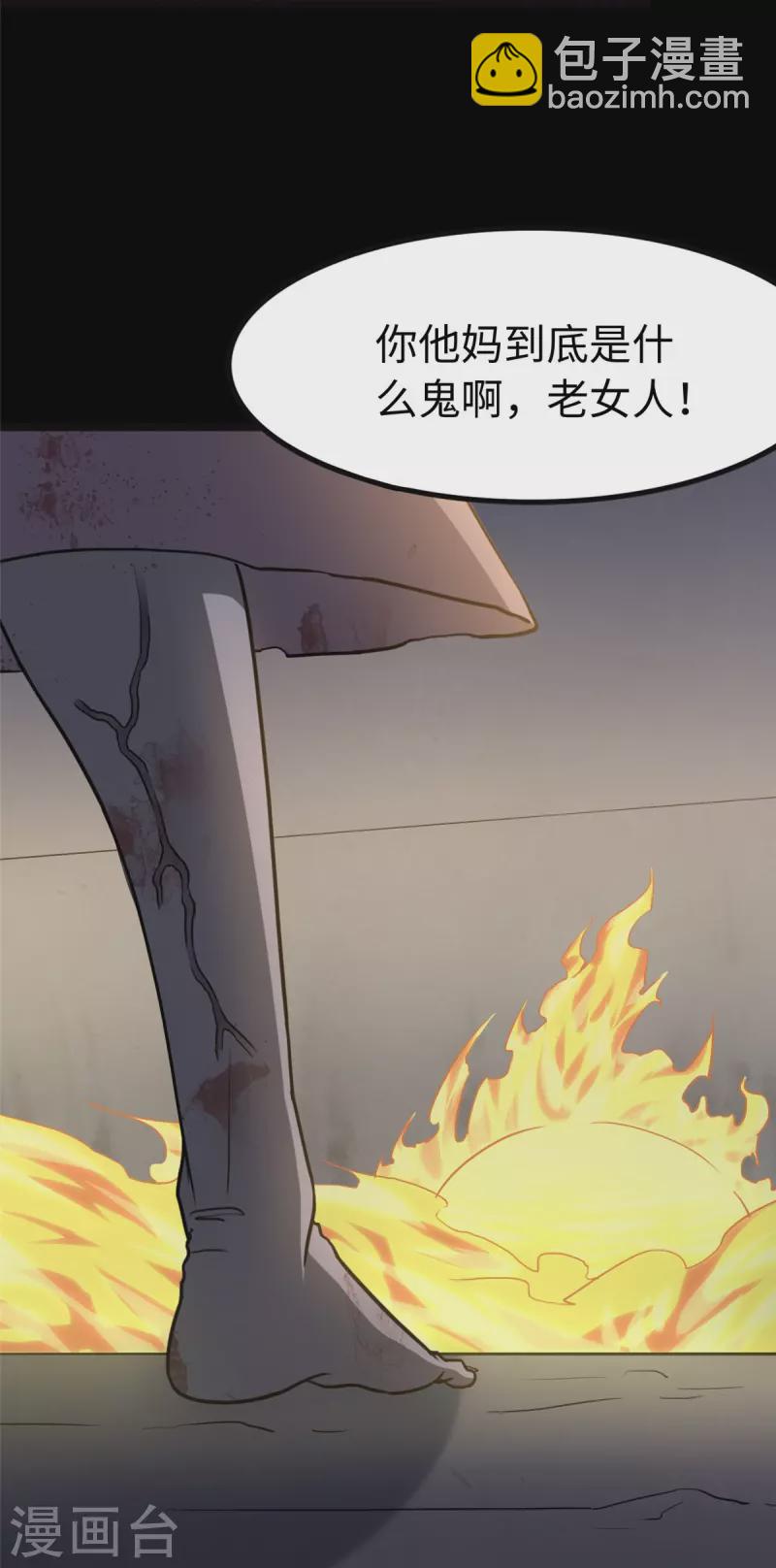 第245话(1/2)-第249话