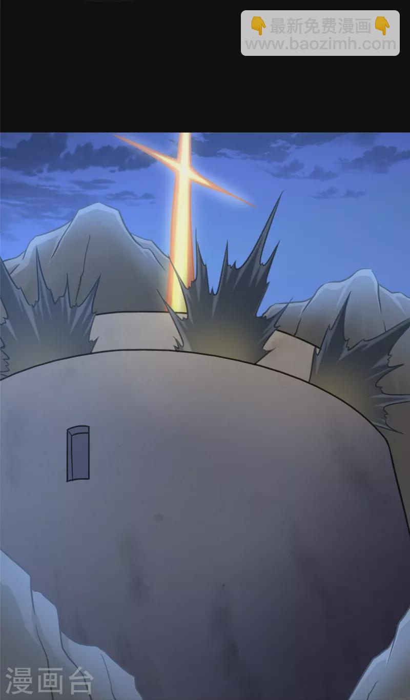 第245话(1/2)-第249话