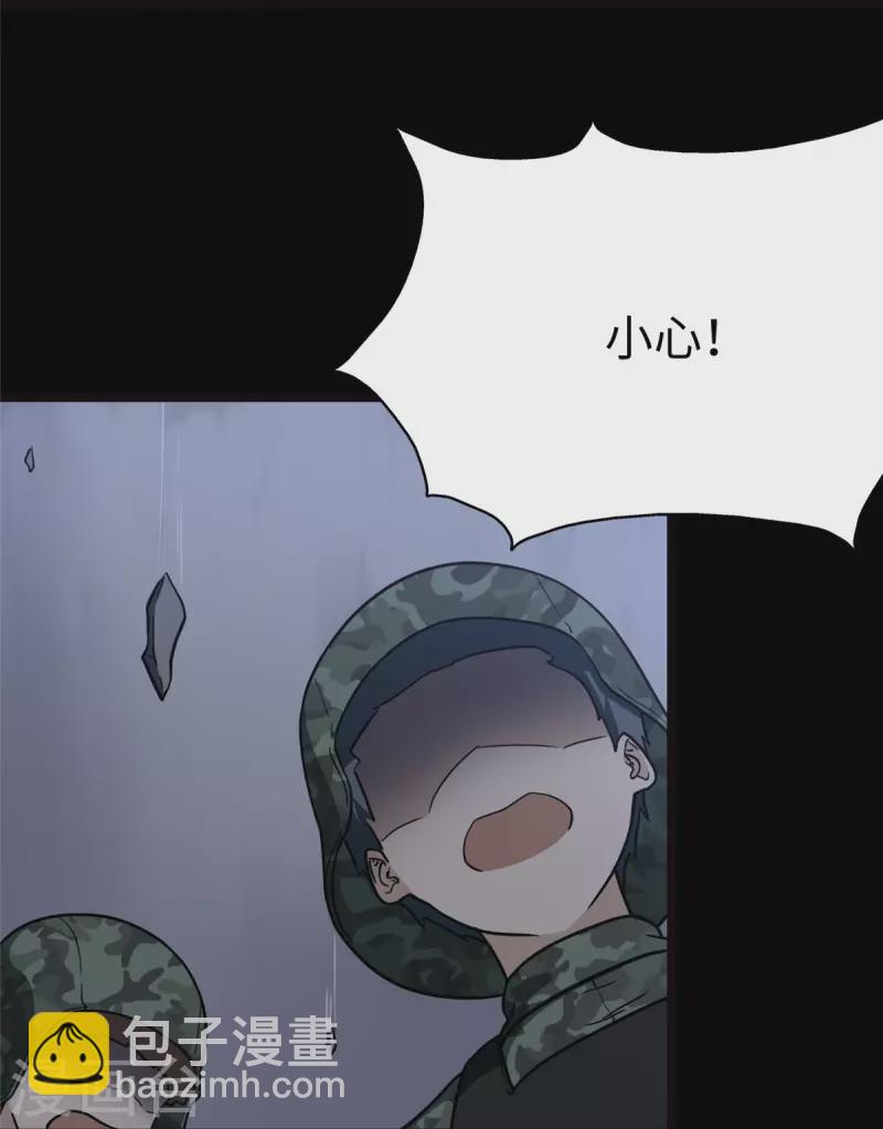 第245话(1/2)-第249话