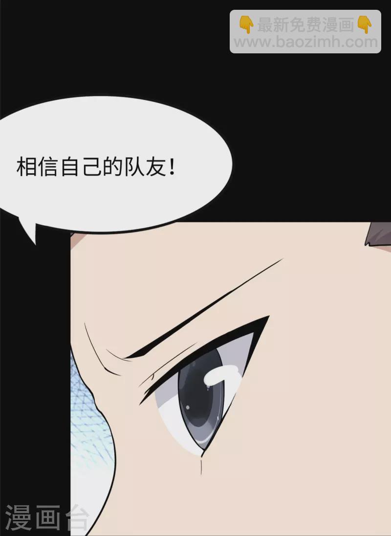 第245话(1/2)-第249话