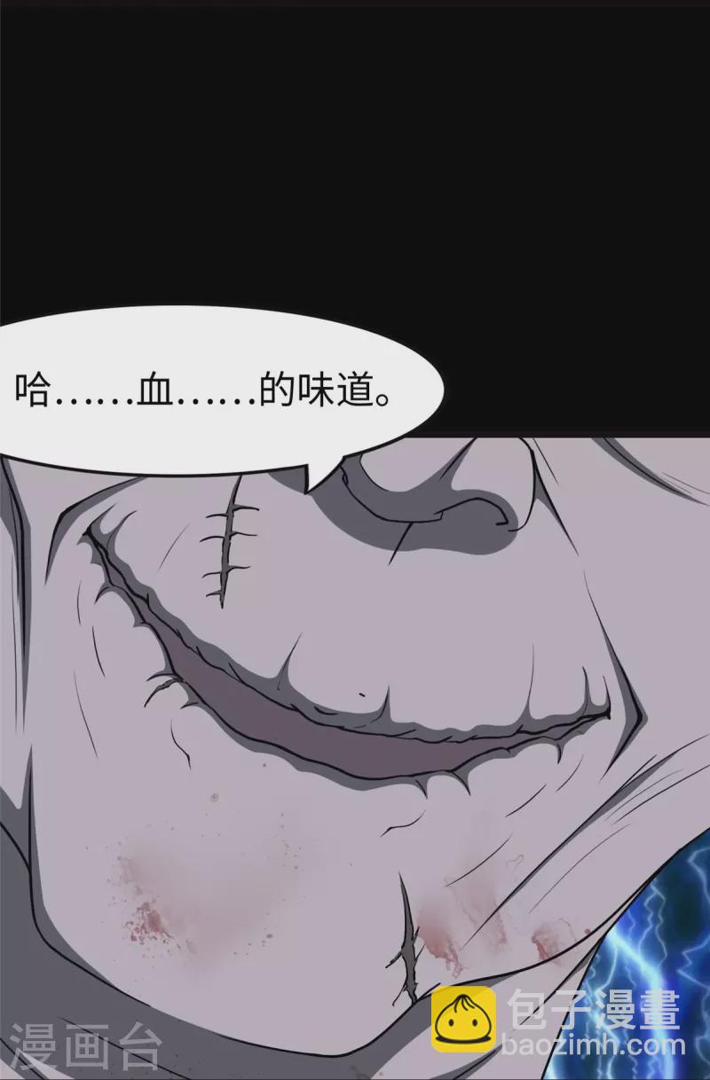 第245话(1/2)-第249话