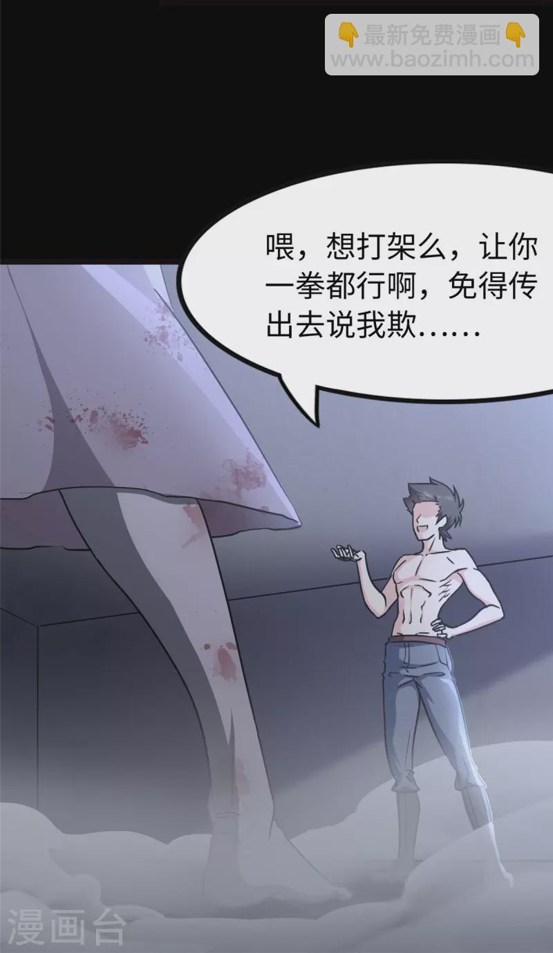 第245话(1/2)-第249话