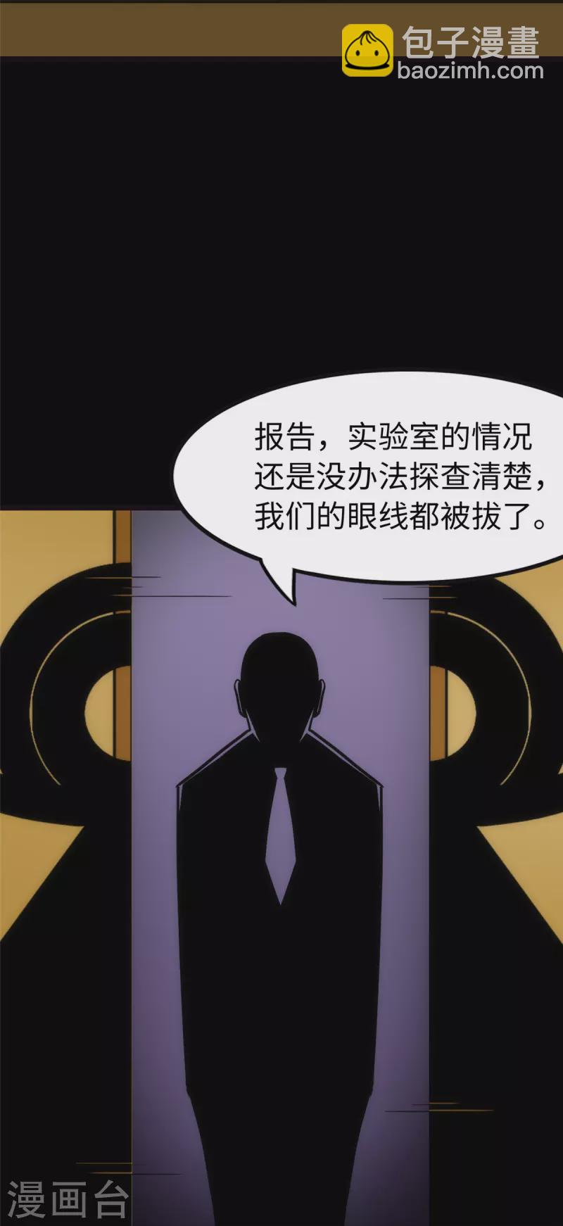 第246话(1/2)-第251话