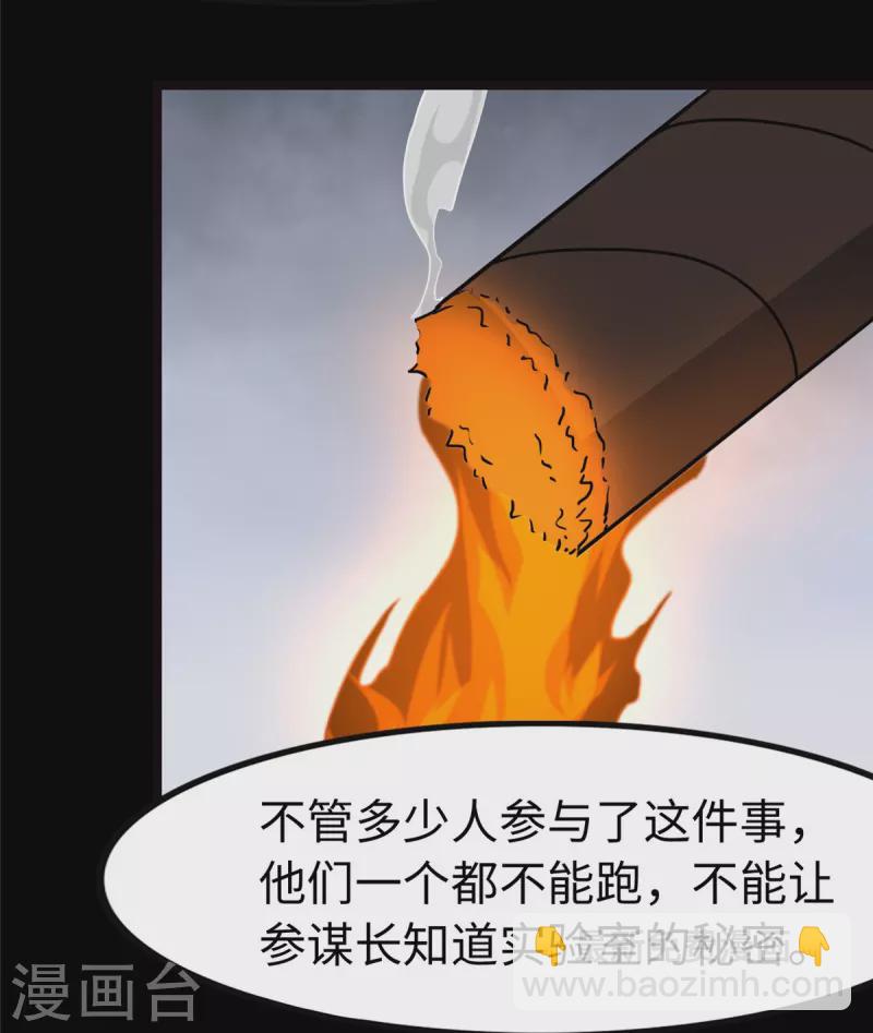 第246话(1/2)-第251话