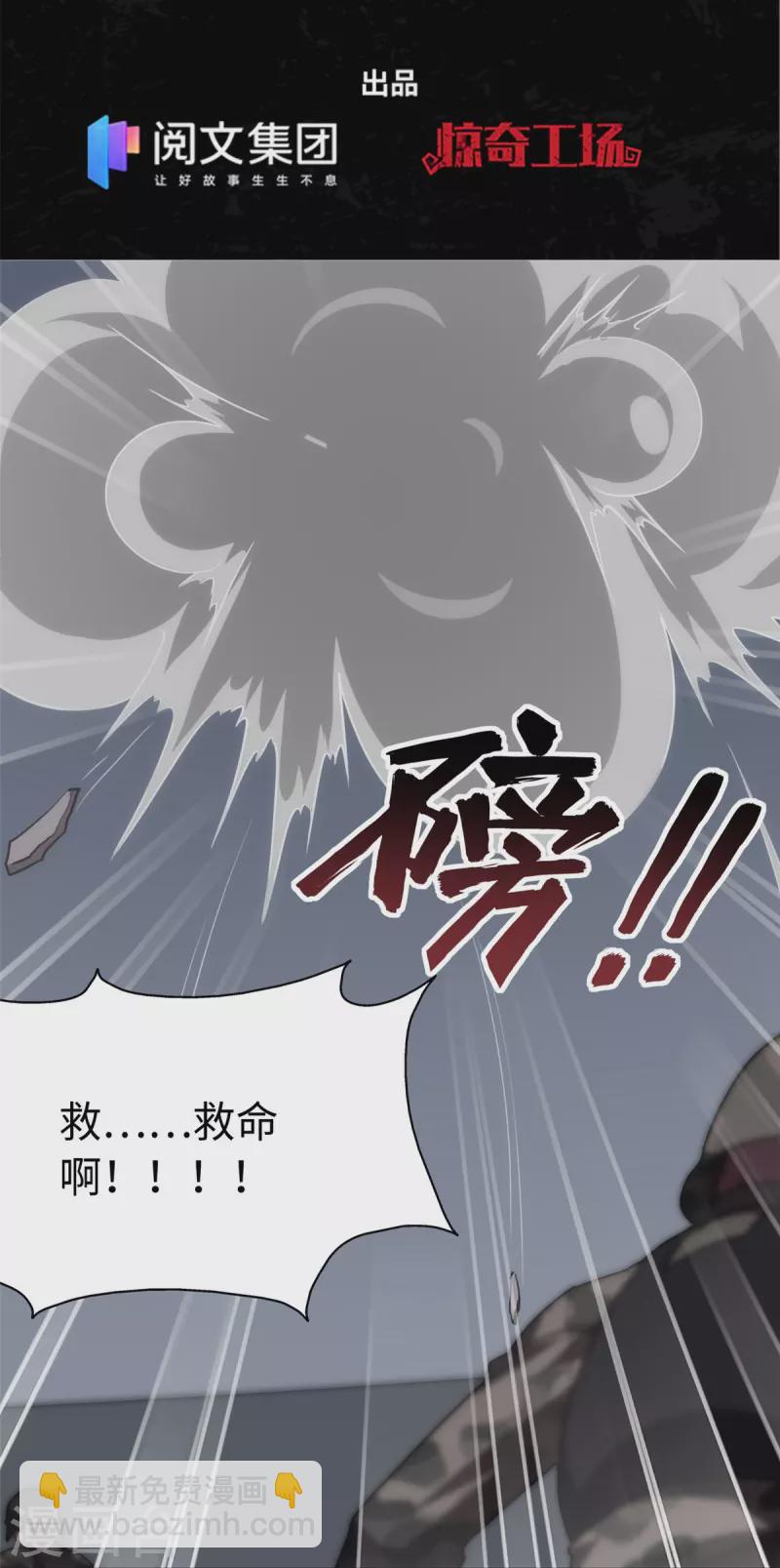 第246话(1/2)-第251话