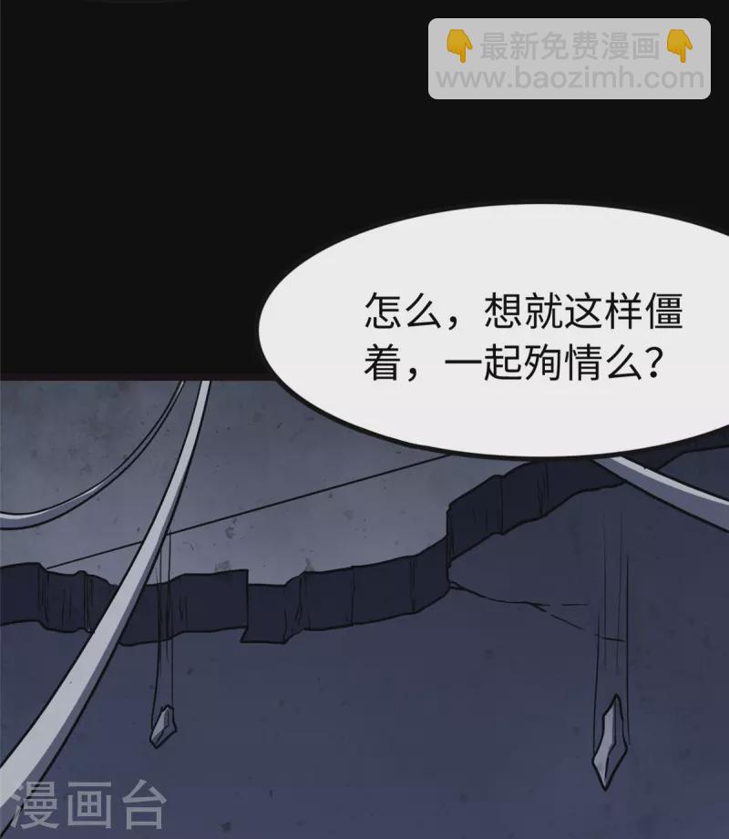 第246话(1/2)-第251话