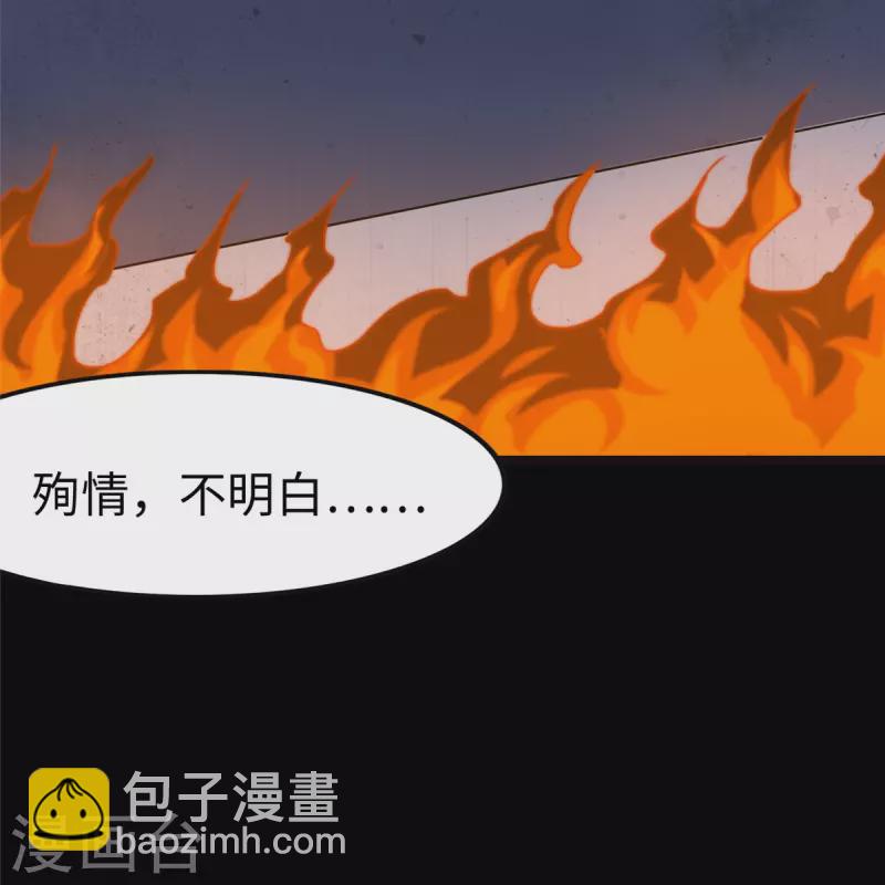 第246话(1/2)-第251话