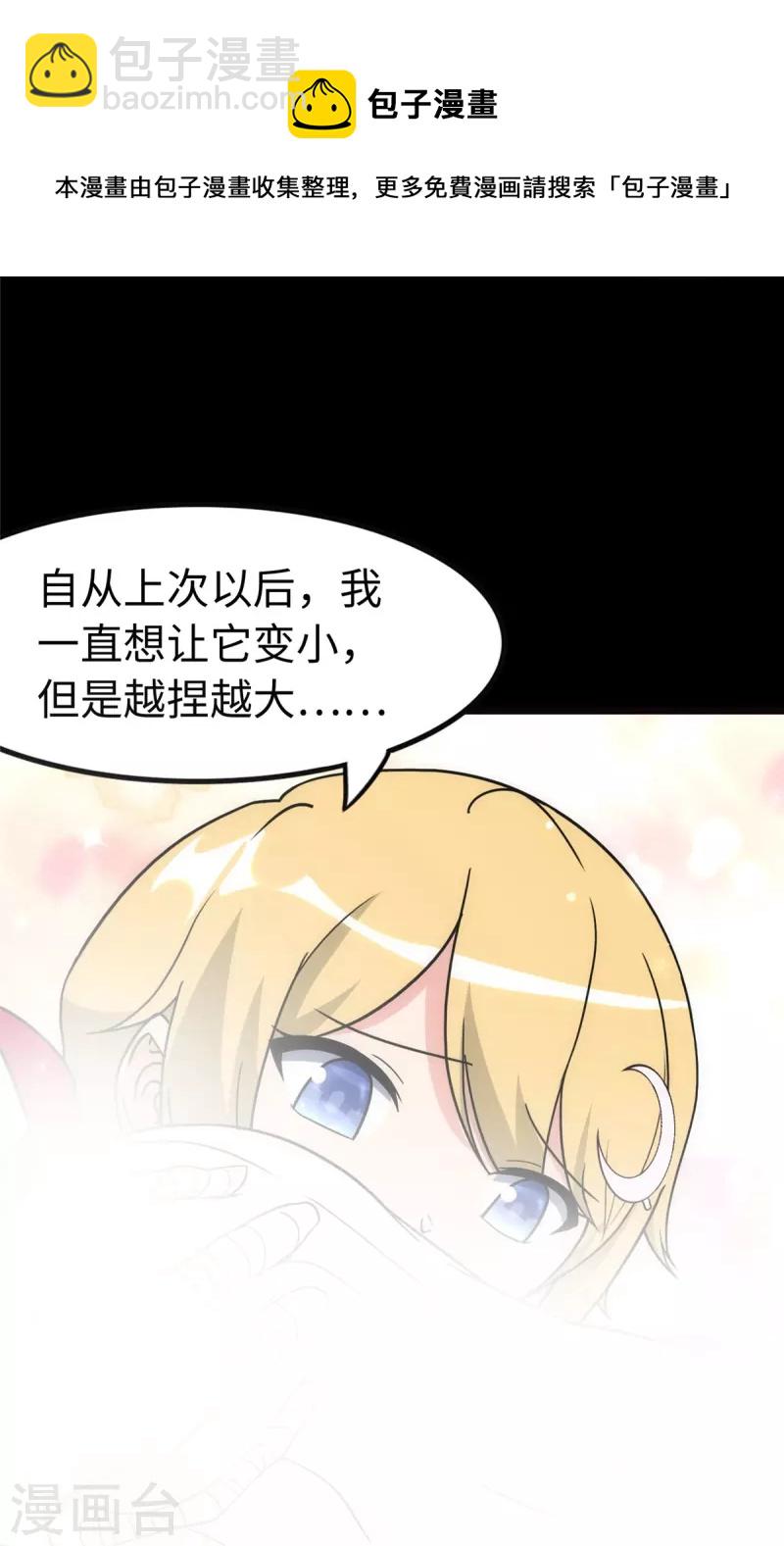 第246话(1/2)-第251话