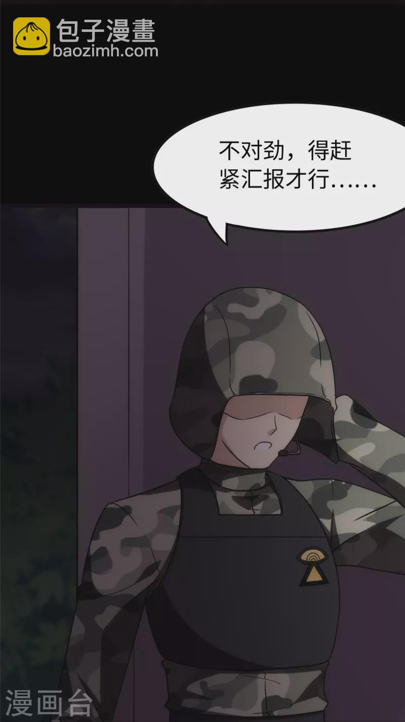 第246话(1/2)-第251话