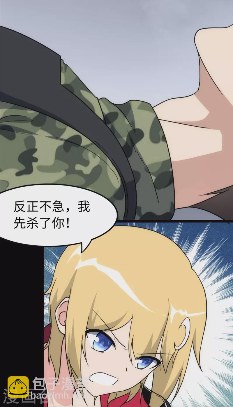 第246话(1/2)-第251话