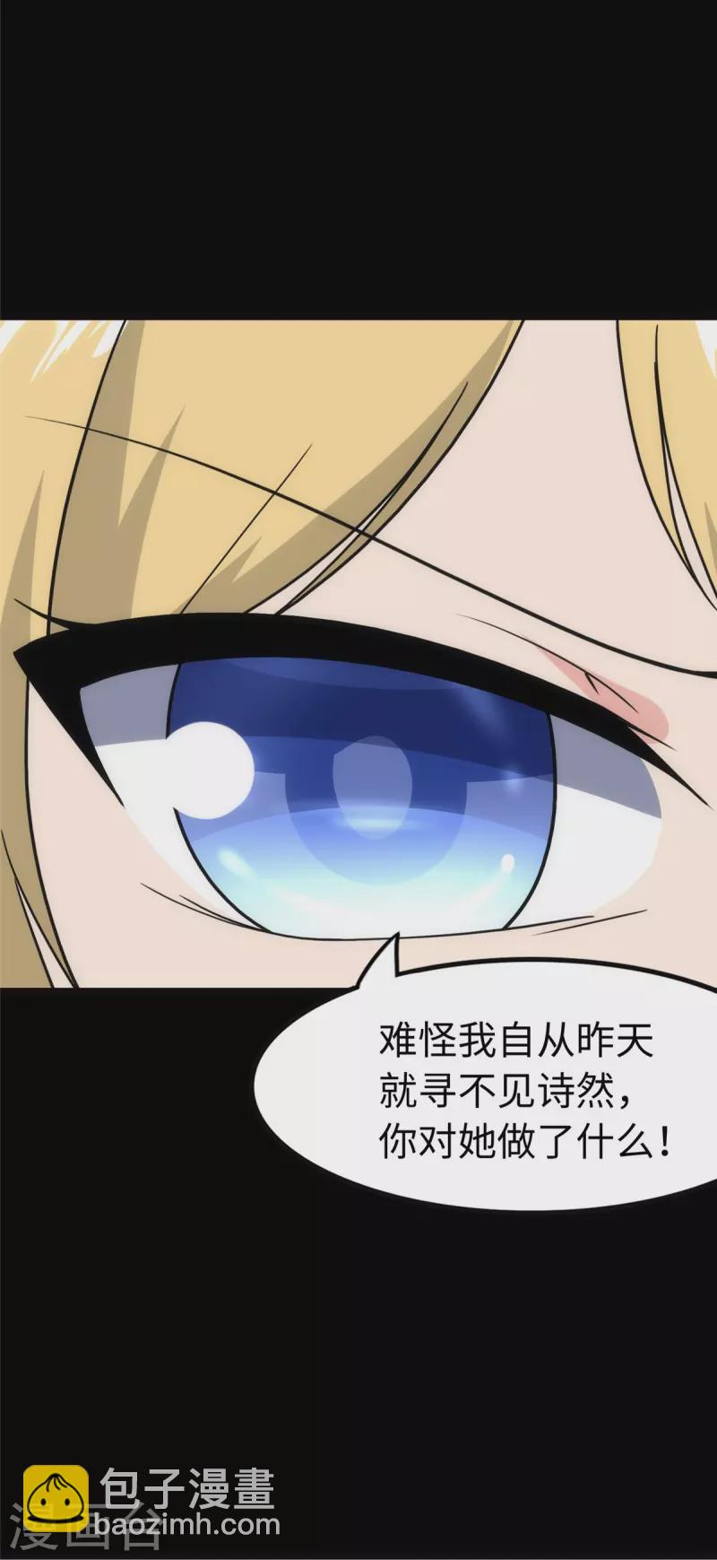 第246话(1/2)-第251话