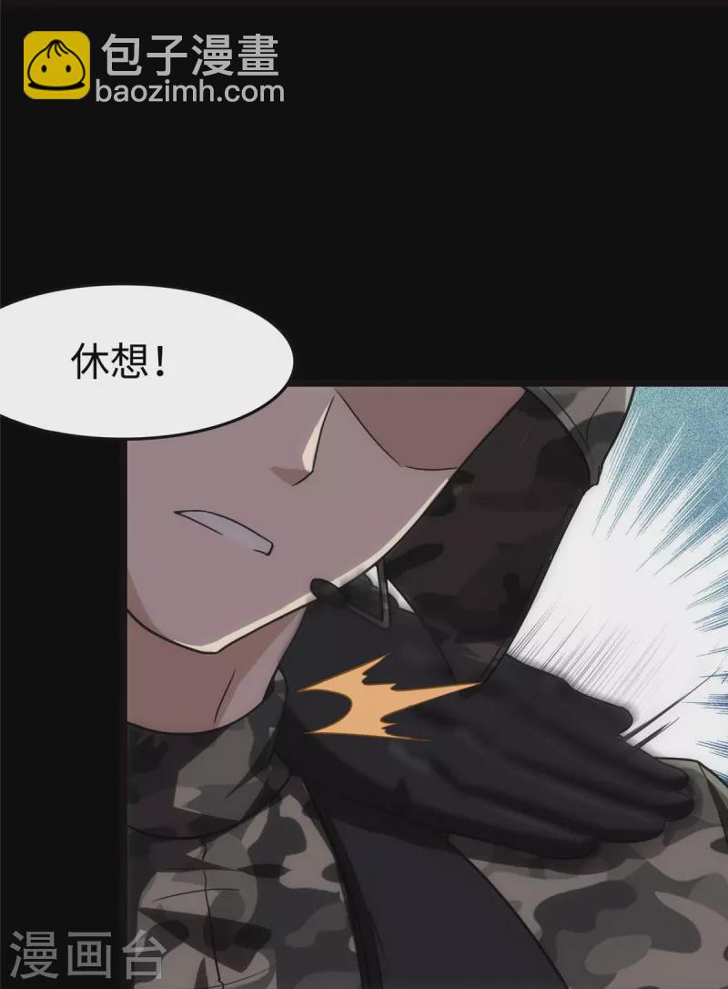 第246话(1/2)-第251话