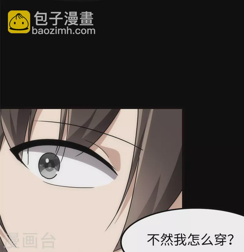 第246话(1/2)-第251话