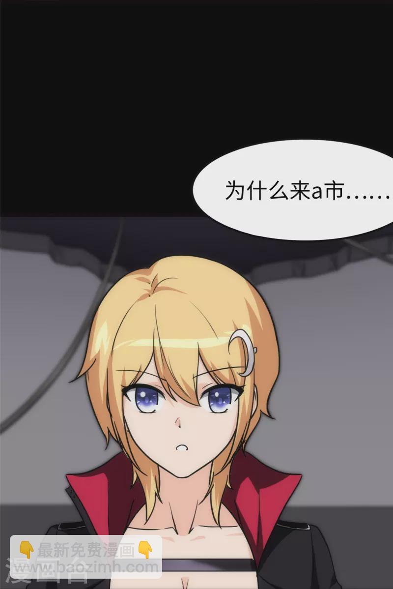 第246话(1/2)-第251话