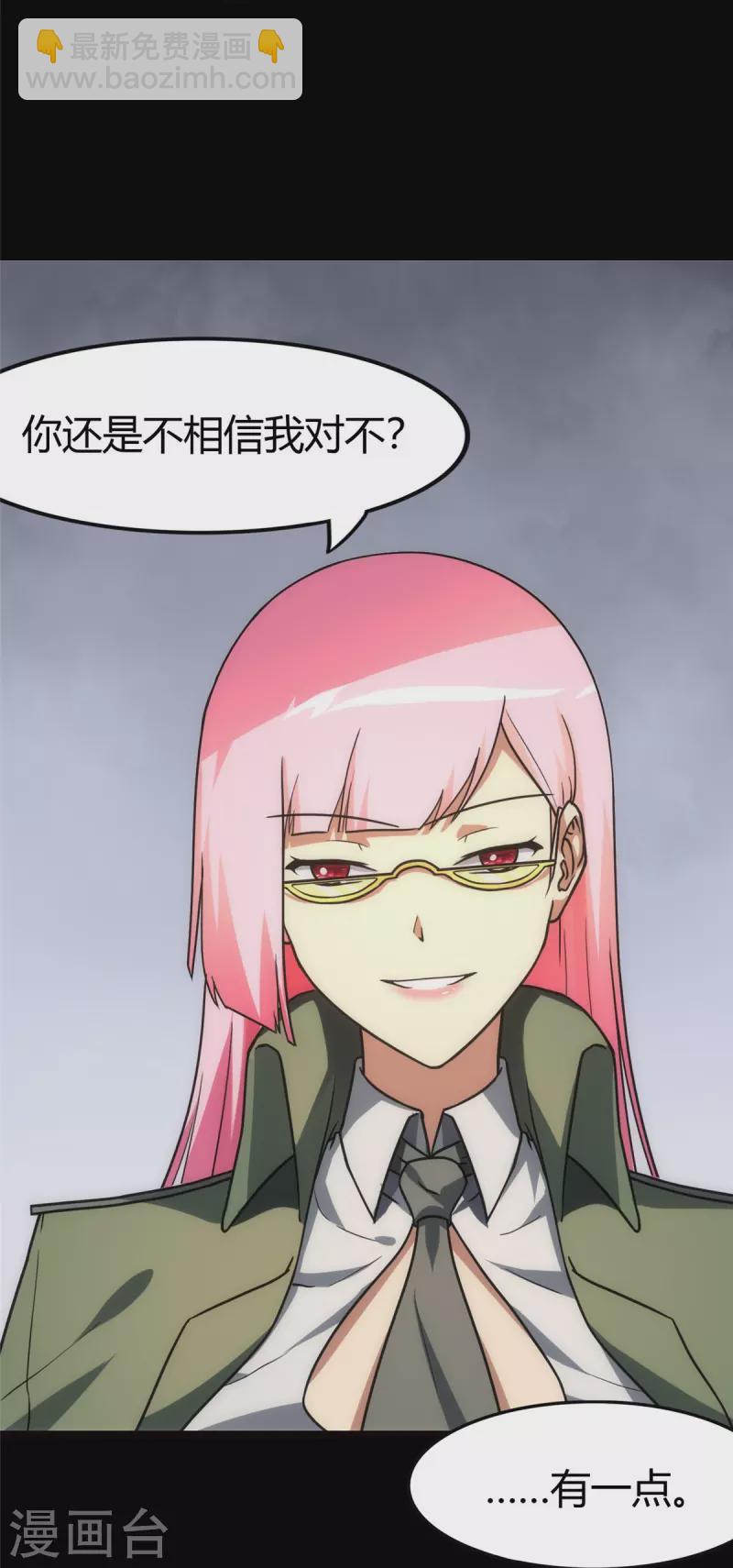 第248话-第253话