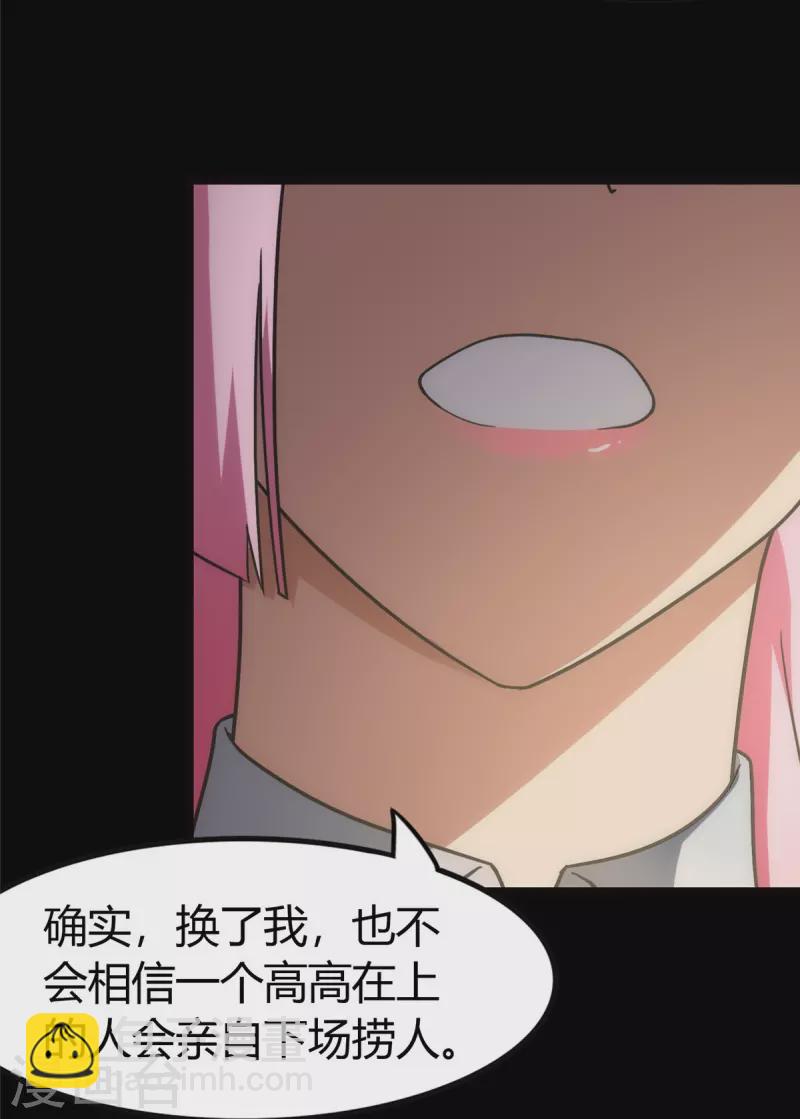 第248话-第253话