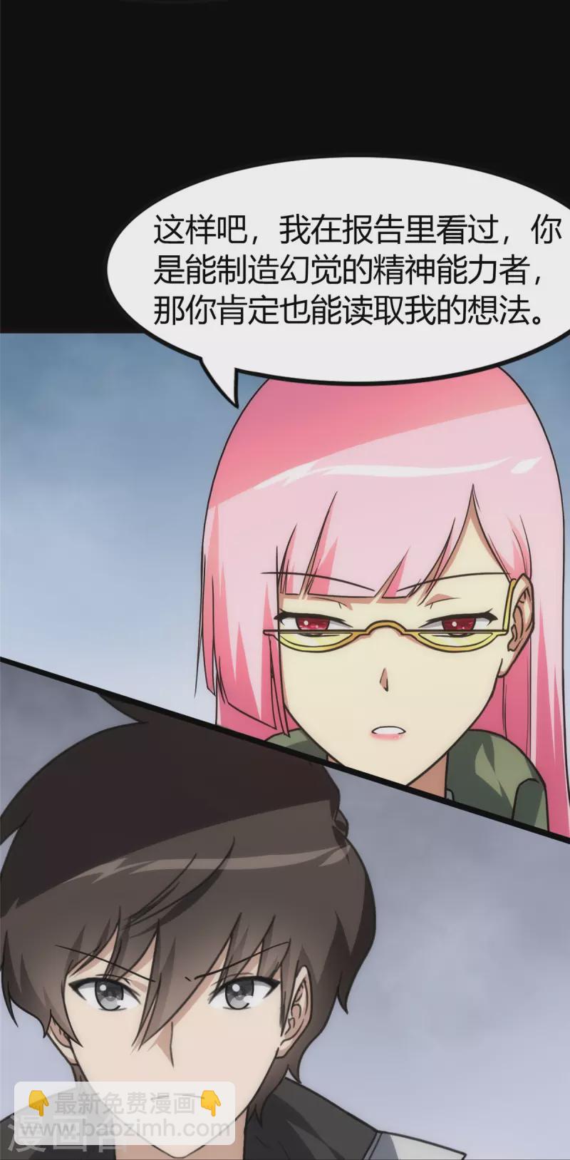 第248话-第253话