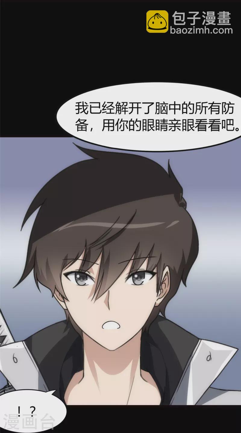 第248话-第253话