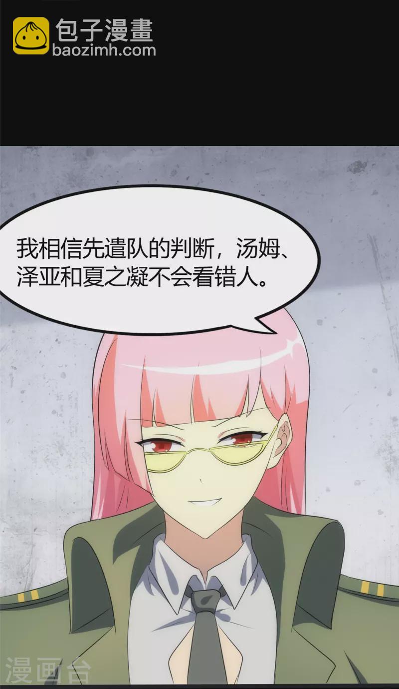 第248话-第253话