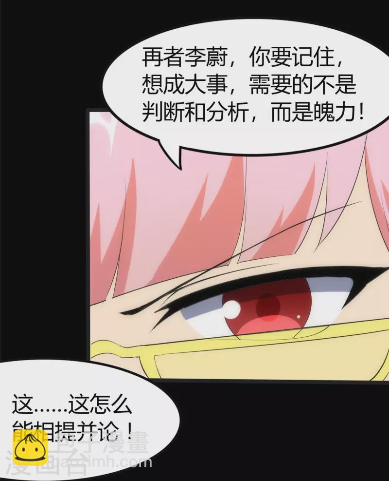第248话-第253话