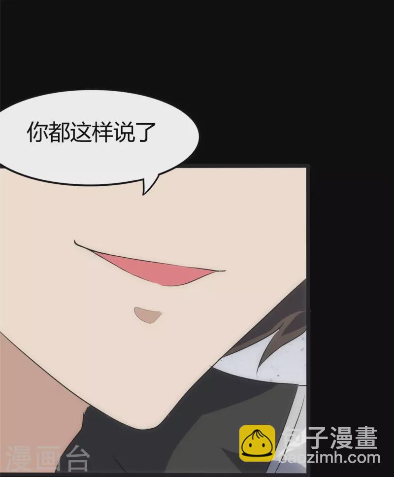 第248话-第253话