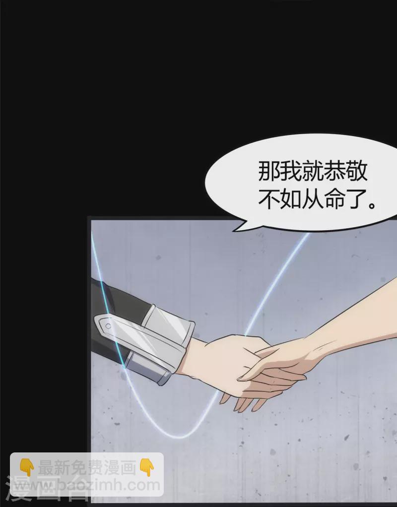 第248话-第253话