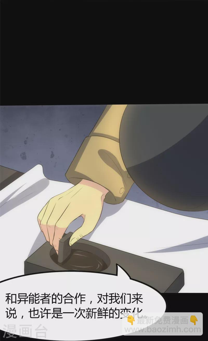 第248话-第253话