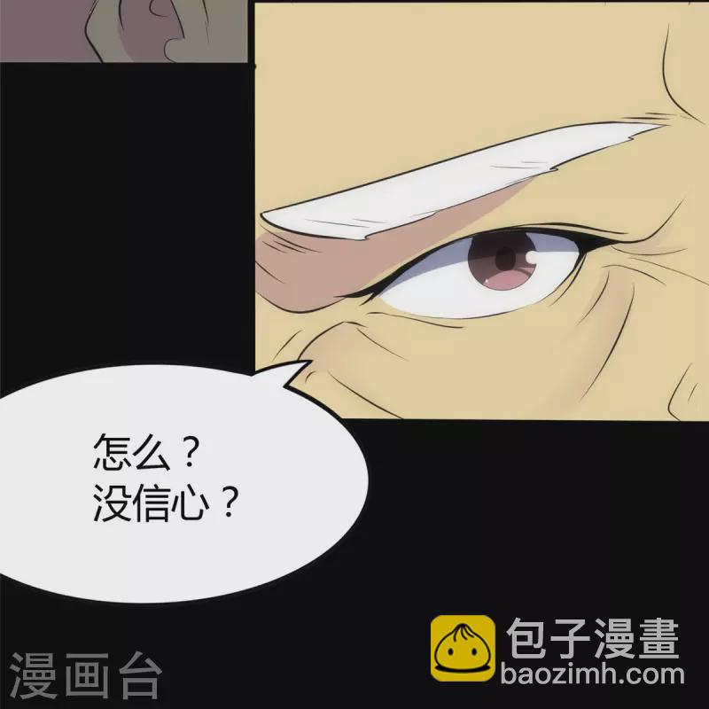 第248话-第253话