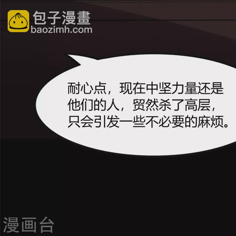 第248话-第253话