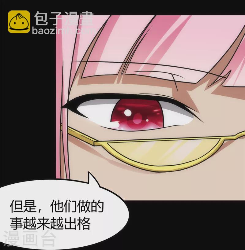 第248话-第253话