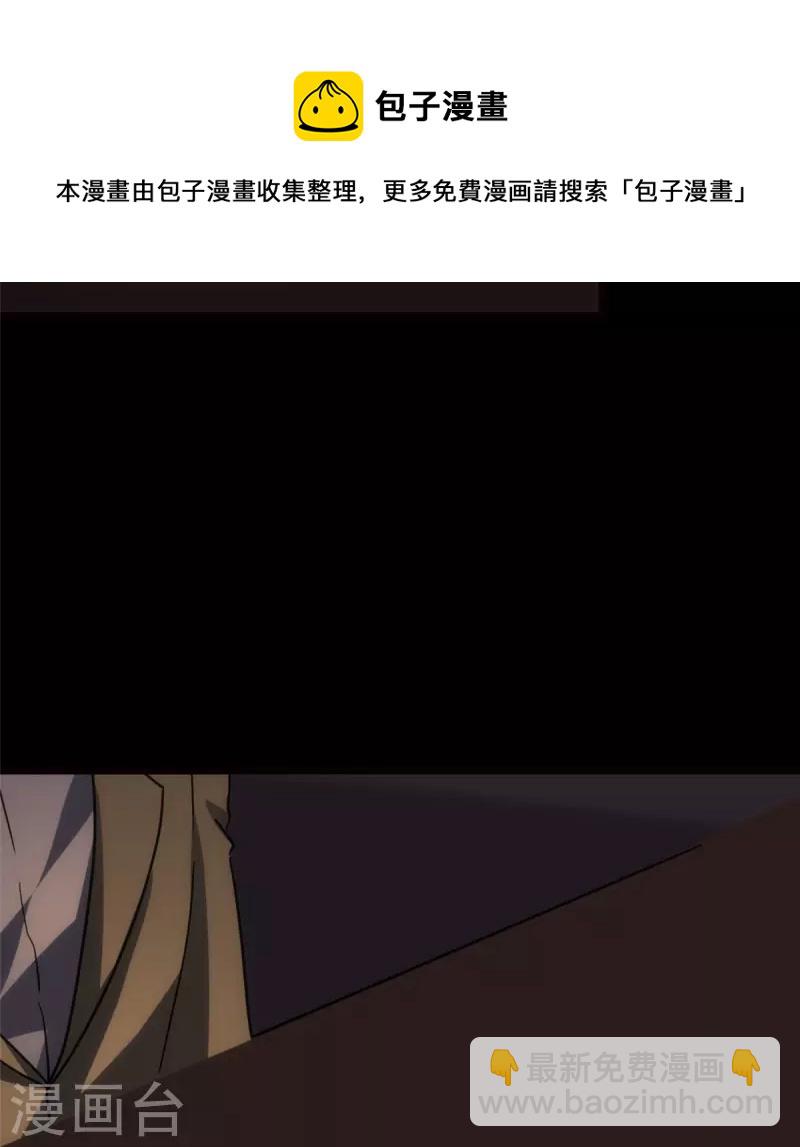 第248话-第253话