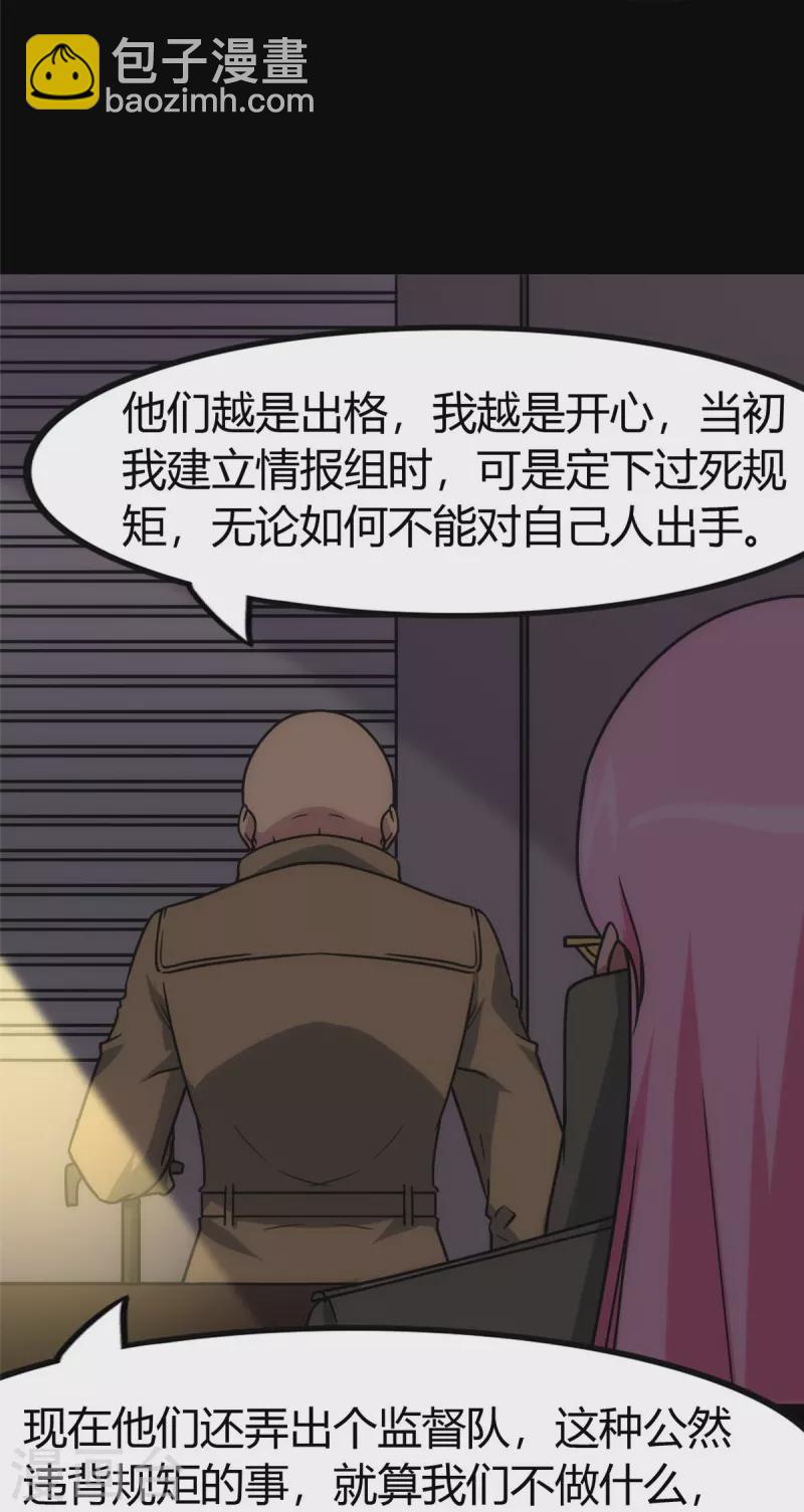 第248话-第253话