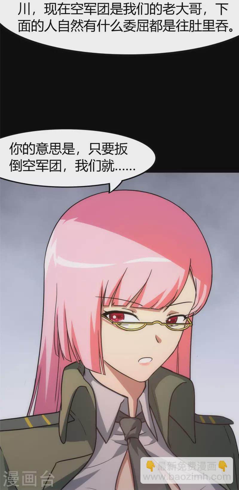 第248话-第253话