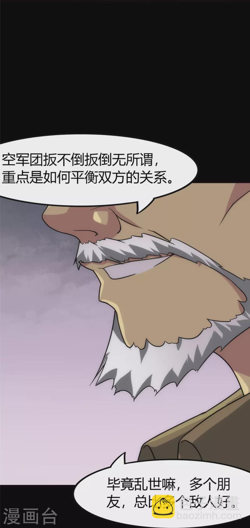 第248话-第253话