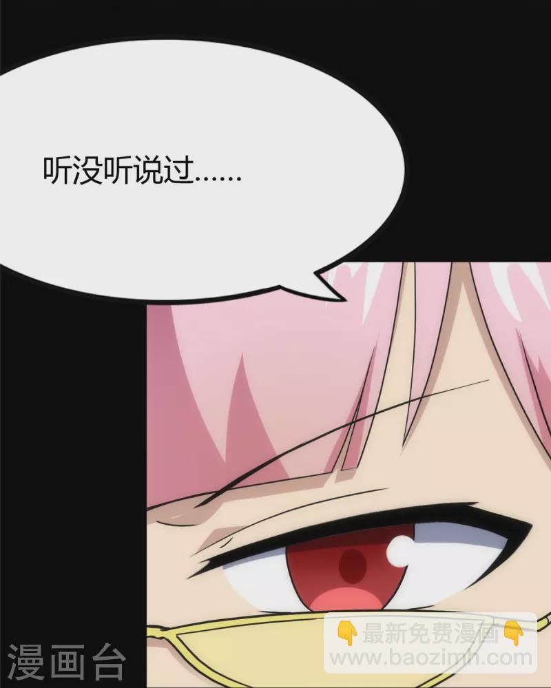 第248话-第253话