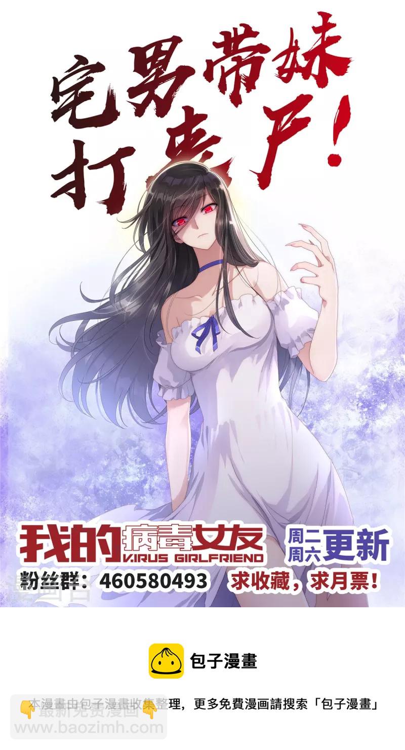 第248话-第253话