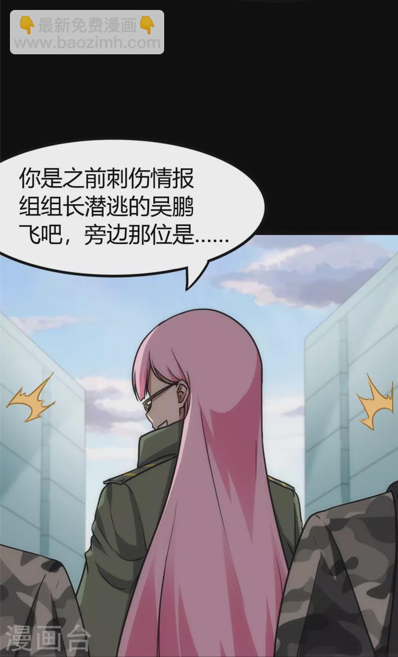 第248话-第253话