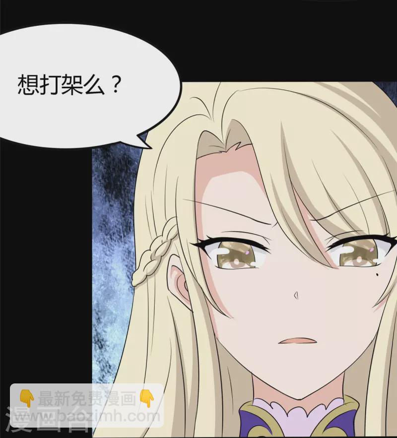 第250话(1/2)-第255话