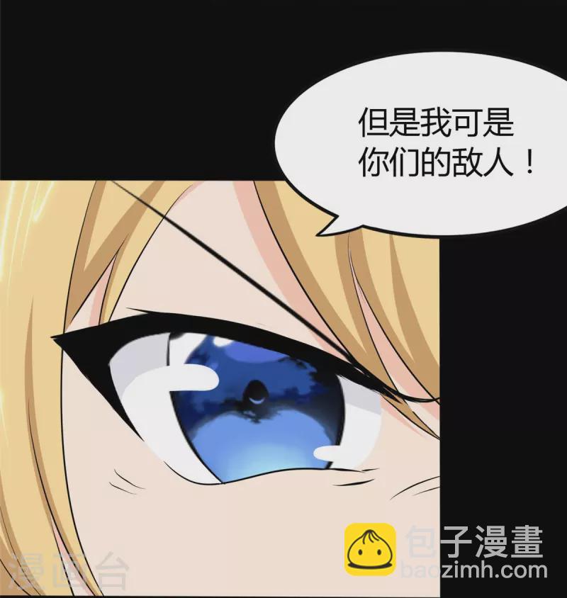 第250话(1/2)-第255话