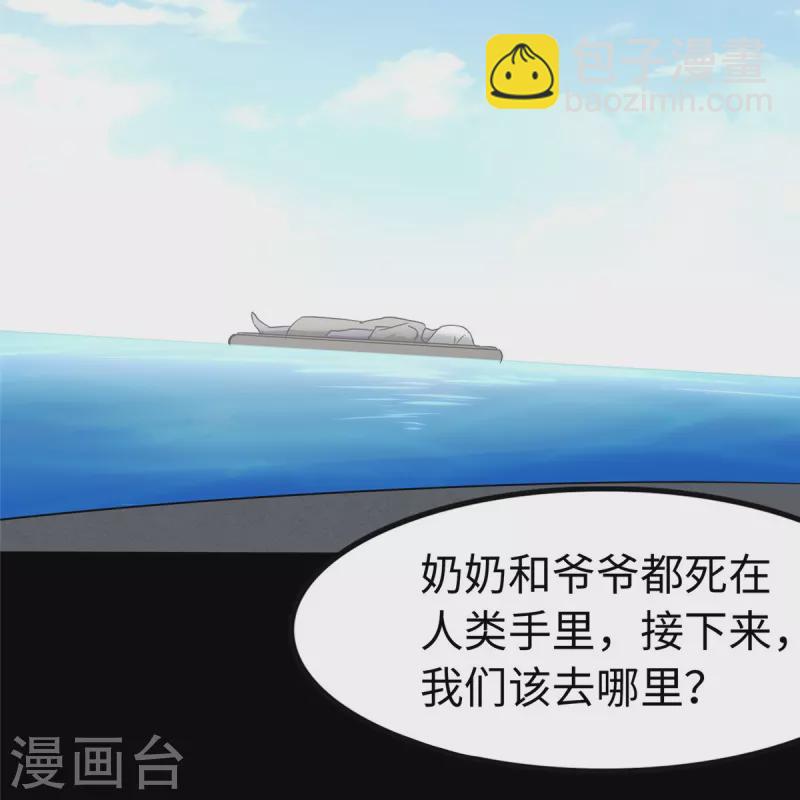 第250话(1/2)-第255话